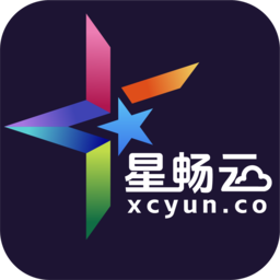 星畅云
